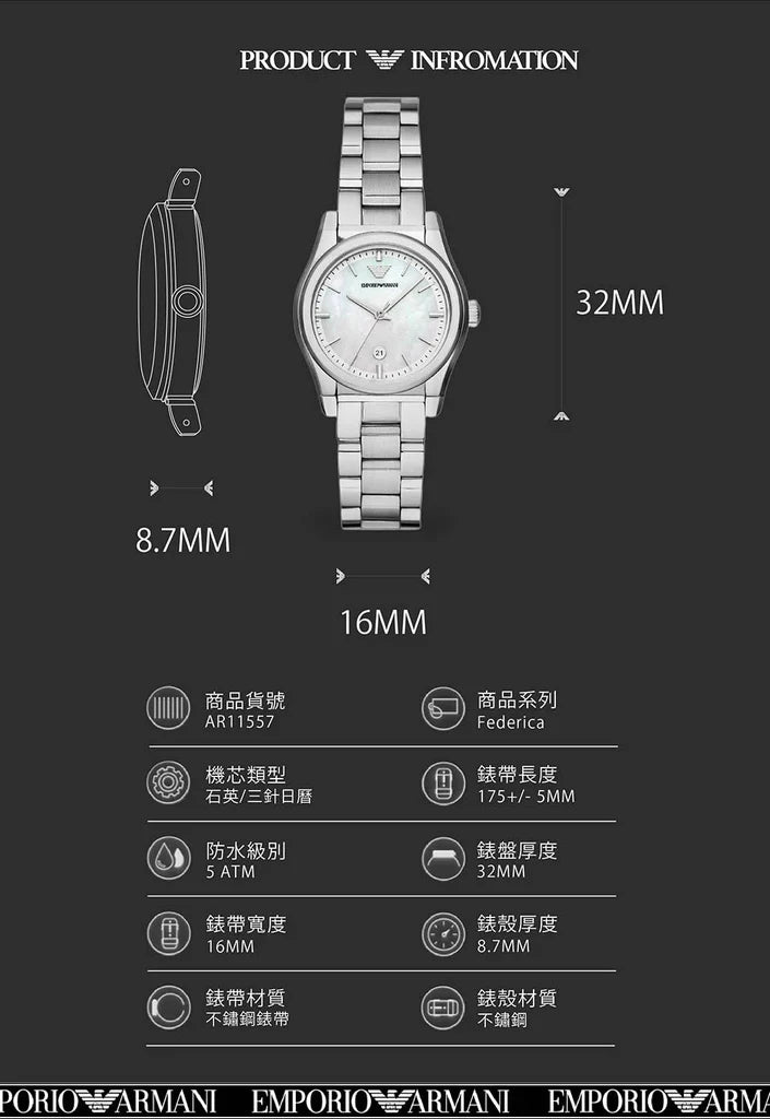 Montre Emporio Armani  AR11557